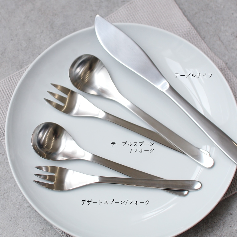 柳宗理 ヤナギ ソウリ｜テーブルスプーン/テーブルフォーク