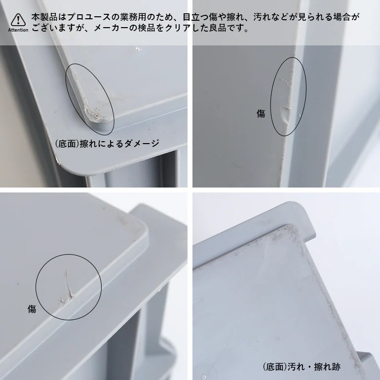ALUTEC アルテック｜UNIVERSAL BOX M 23L