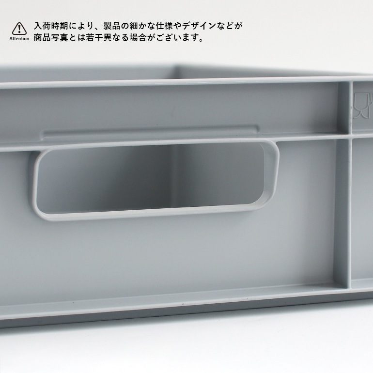 ALUTEC アルテック｜UNIVERSAL BOX M 23L