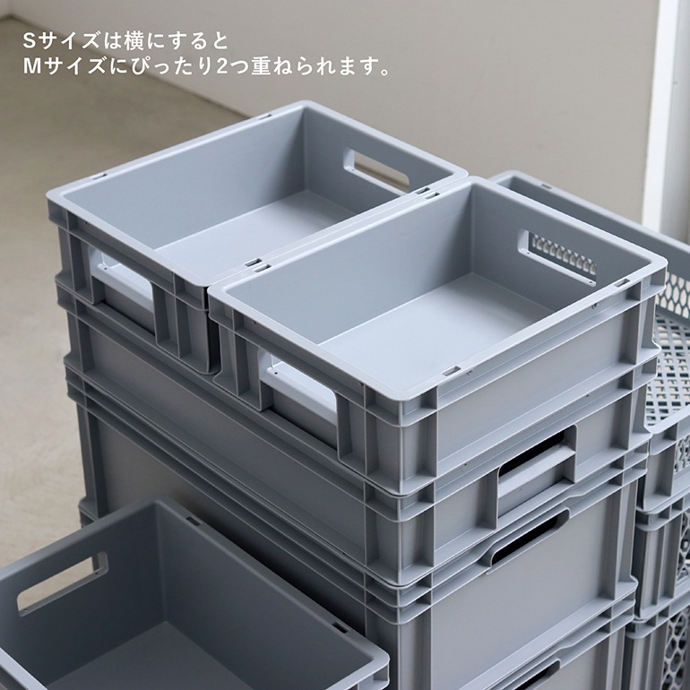 ALUTEC アルテック｜UNIVERSAL BOX M 23L