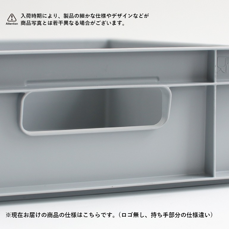 ALUTEC アルテック｜UNIVERSAL BOX M 23L