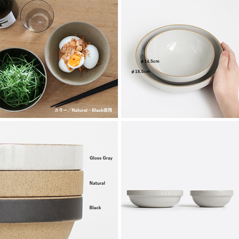 HASAMI PORCELAIN ハサミポーセリン｜Bowl-Round φ145(グロスグレー) HPM031