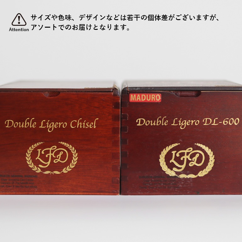 Cigar Box【Small】