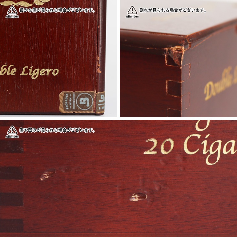 Cigar Box【Small】