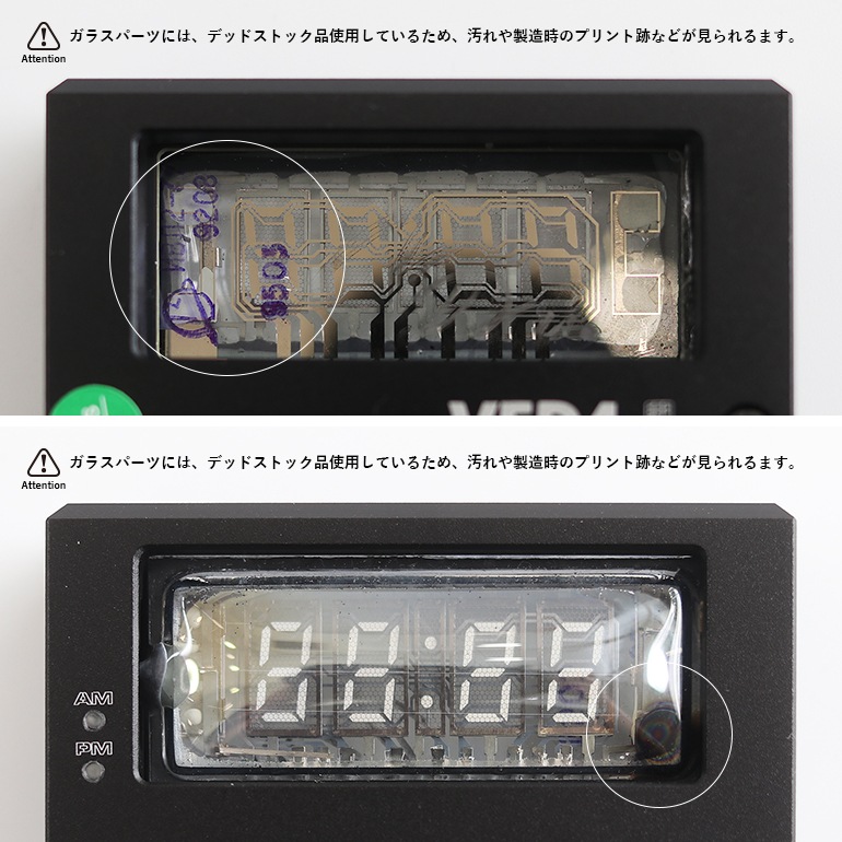 DETAIL ディテール｜LGL Studio VFD Desk Clock