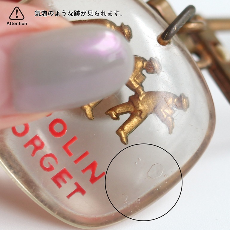 VINTAGE｜BOURBON キーホルダー【RIPOLIN GEORGET】