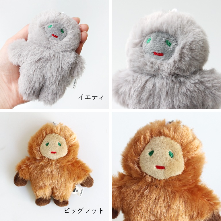【取扱終了/在庫限り】CLASKA クラスカ｜ そぼろのぬいぐるみ バッグチャーム (イエティ/ビッグフット/黒猫)