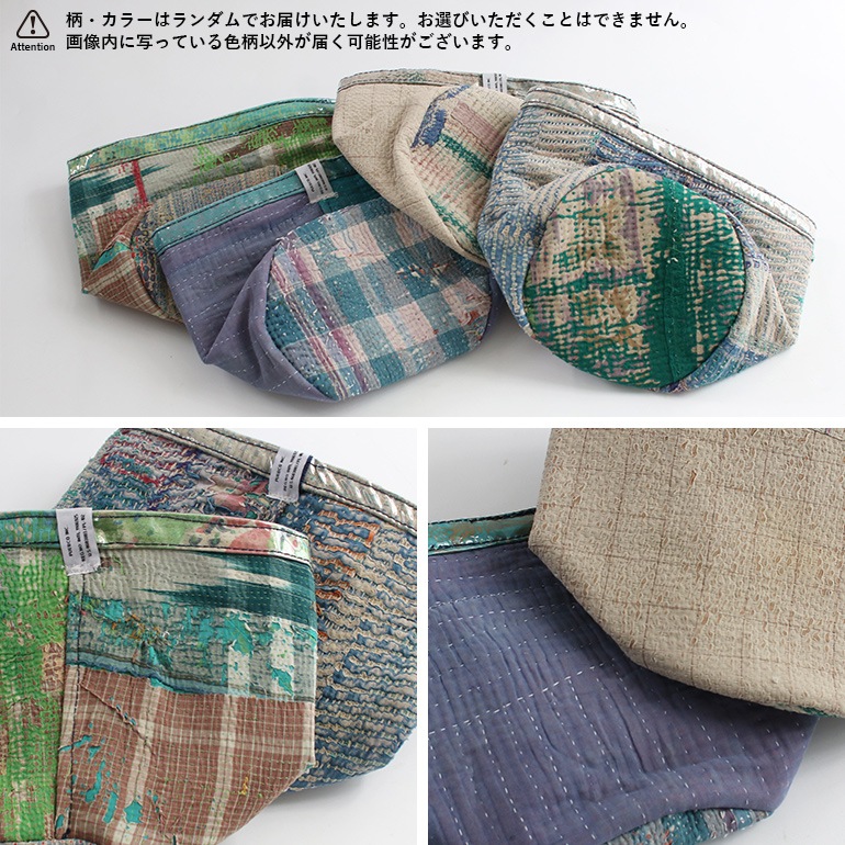PUEBCO プエブコ｜COVERED VINTAGE KANTHA QUILT ORGANIZER