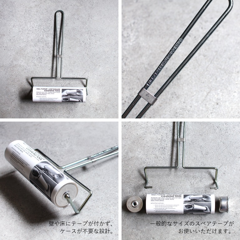 PUEBCO プエブコ｜CLEANING LINT ROLLER