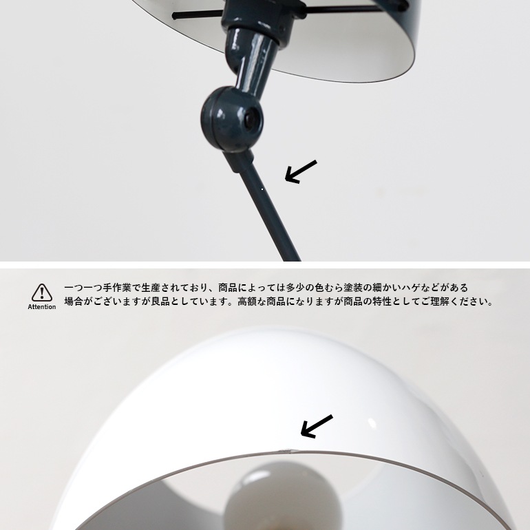JIELDE ジェルデ｜FLOOR LAMP AICLER CURVE(GRANTIE GREY JDAC833)