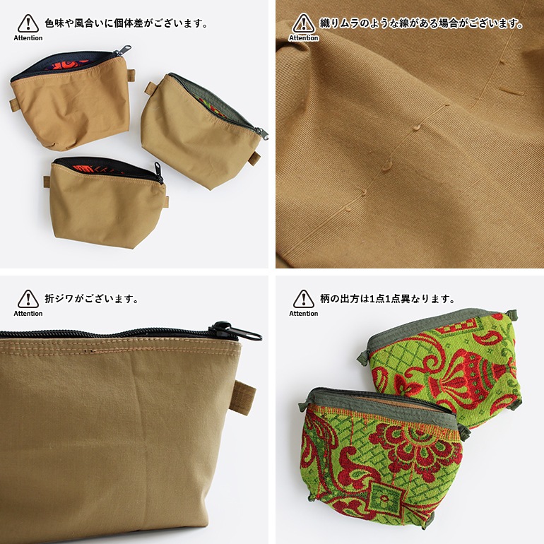 【取扱終了/在庫限り】PUEBCO プエブコ｜RUBBERIZED HOOD FABRIC x JACQUARD POUCH