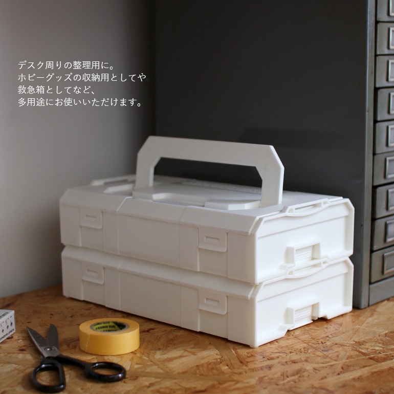 PUEBCO プエブコ　ツールボックス PUEBCO｜PLASTIC CONNECTABLE TOOL BOX (1pc)/ツールボックス