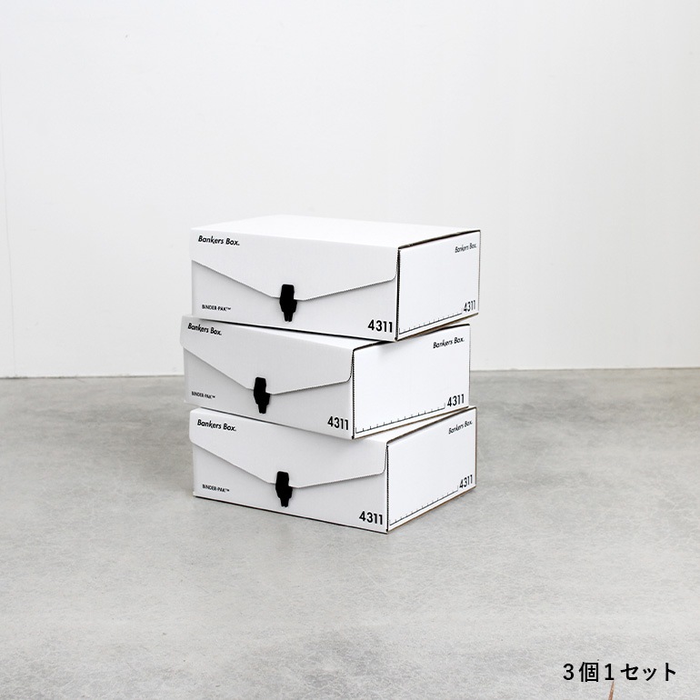 Fellowes フェローズ｜BANKERS BOX 4311バインダーパック 3個1パック