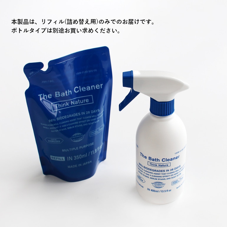 THE ザ｜The Bath Cleaner Think Nature 詰替用【リフィル単品】