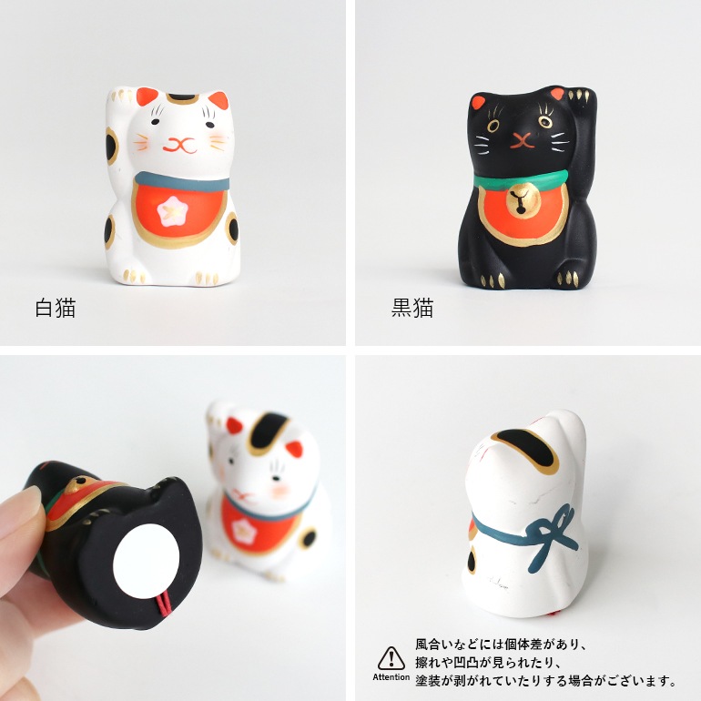 中川政七商店 なかがわまさしちしょうてん｜福招き猫みくじ　白猫/黒猫