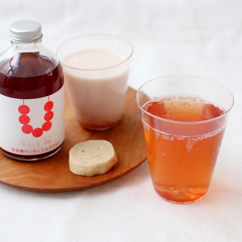 私と苺｜甜菜糖のいちごミルクのもと