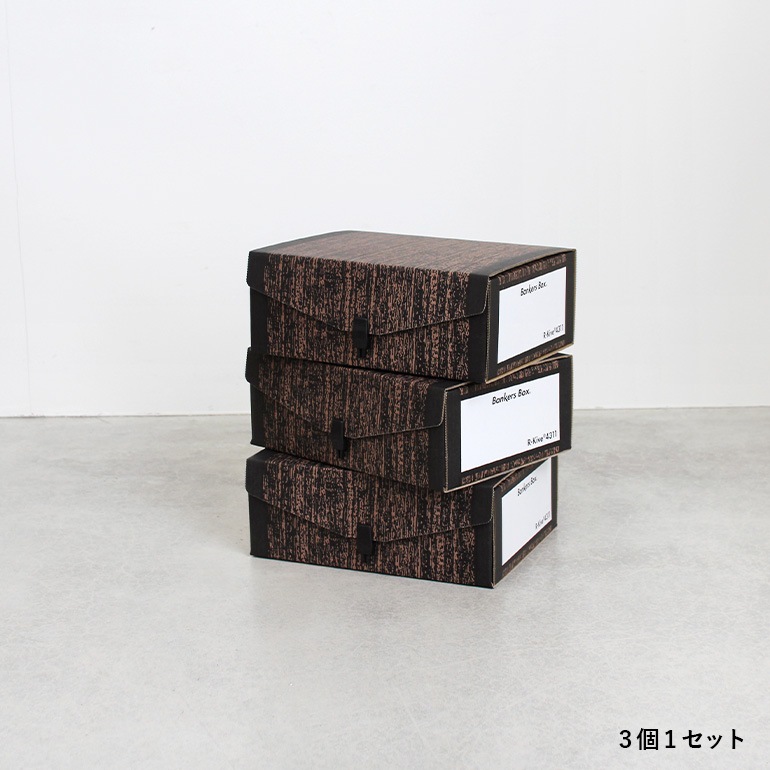 Fellowes フェローズ｜BANKERS BOX 4311バインダーパック 3個1パック（ウッドグレイン）
