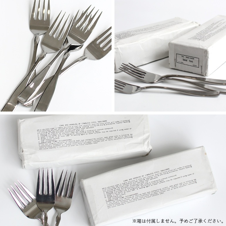 パキスタン航空 機内食 カトラリー 1984-5 ヴィンテージナイフ VTG