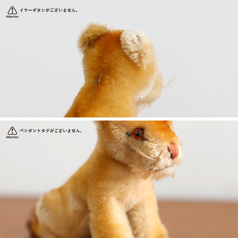 VINTAGE｜Steiff Lion Lea