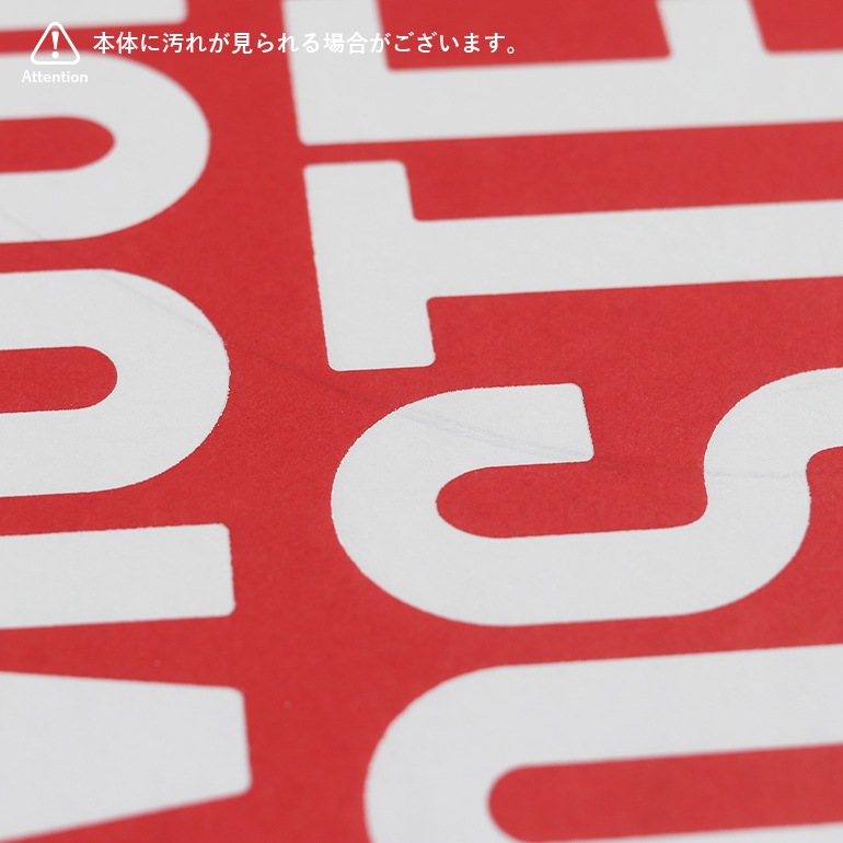 STEDELIJK MUSEUM POSTERS BY COLOR [ENGLISH EDITION]