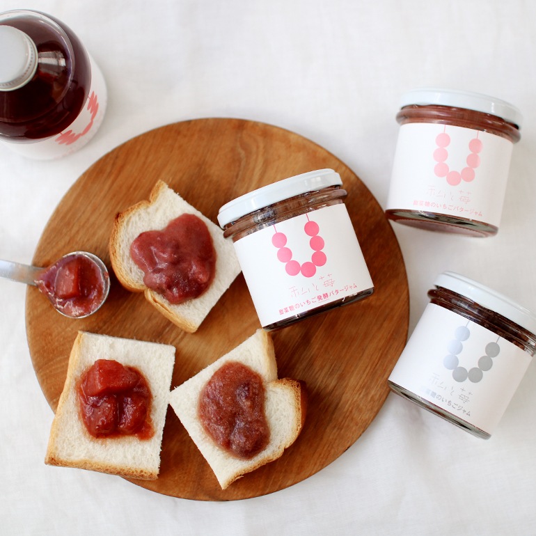 私と苺｜甜菜糖のいちごジャム