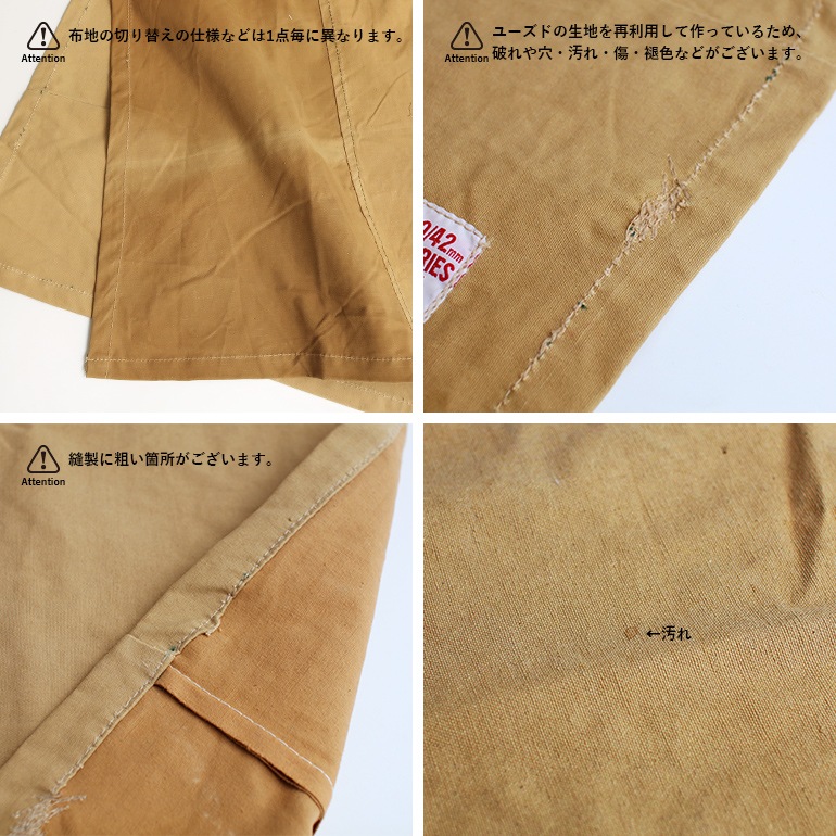 PUEBCO プエブコ｜VINTAGE GARMENTS APRON