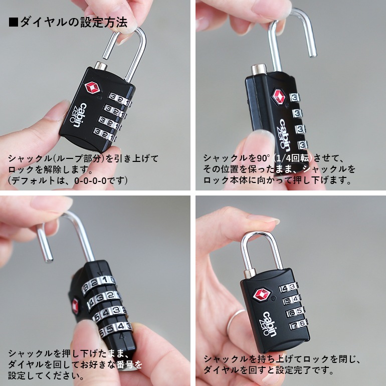 cabin zero キャビンゼロ｜TSA TRAVEL LOCK 通販｜DUPON35