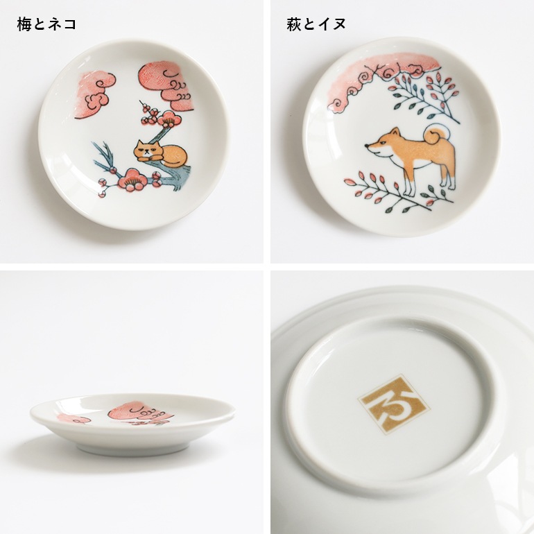 花札豆皿