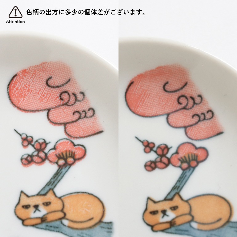 花札豆皿