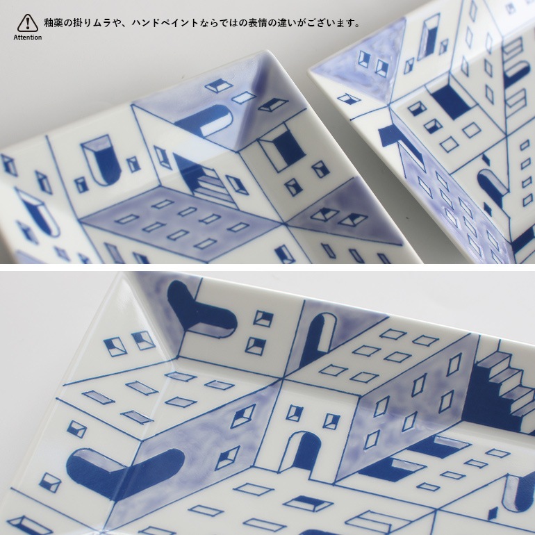 COMPANY カンパニー｜CITY TRAY(Small)