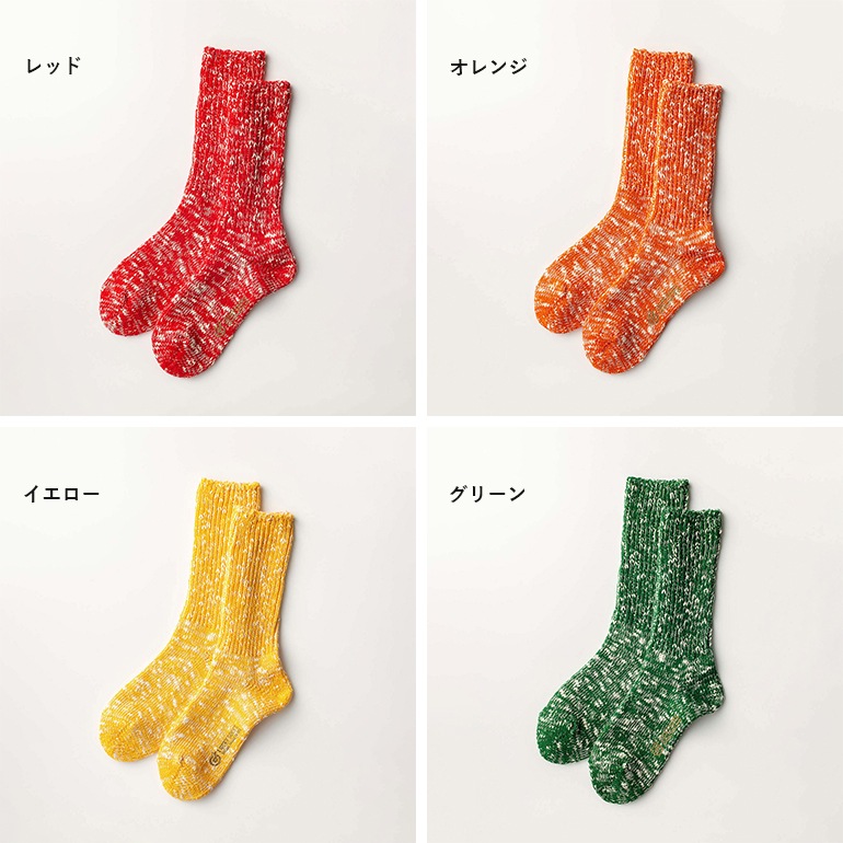 LUCKY SOCKS ラッキーソックス｜ミックスリブソックス オレンジ 通販