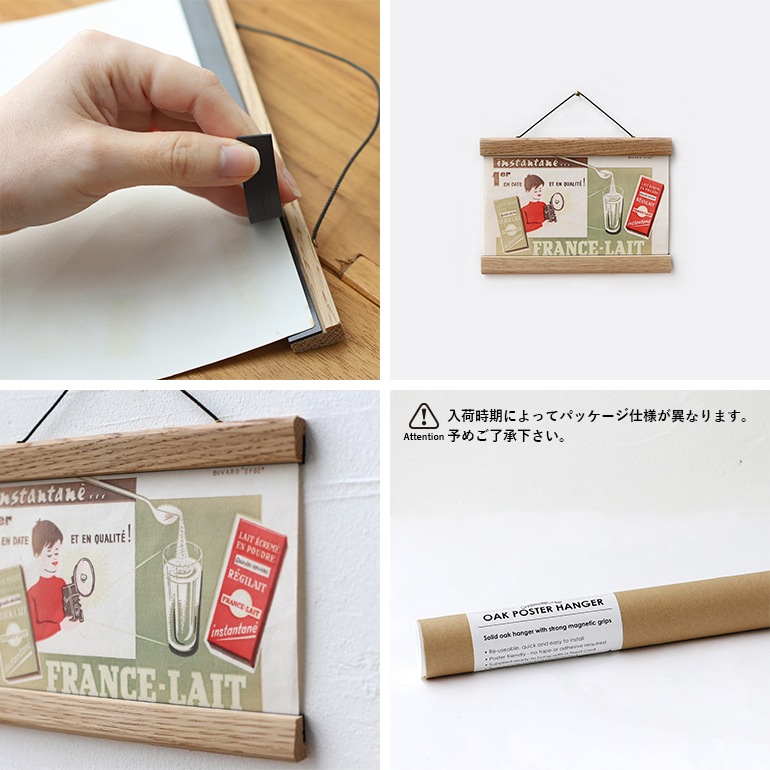 Creamore Mill クレモアミル｜Poster Hanger tiny