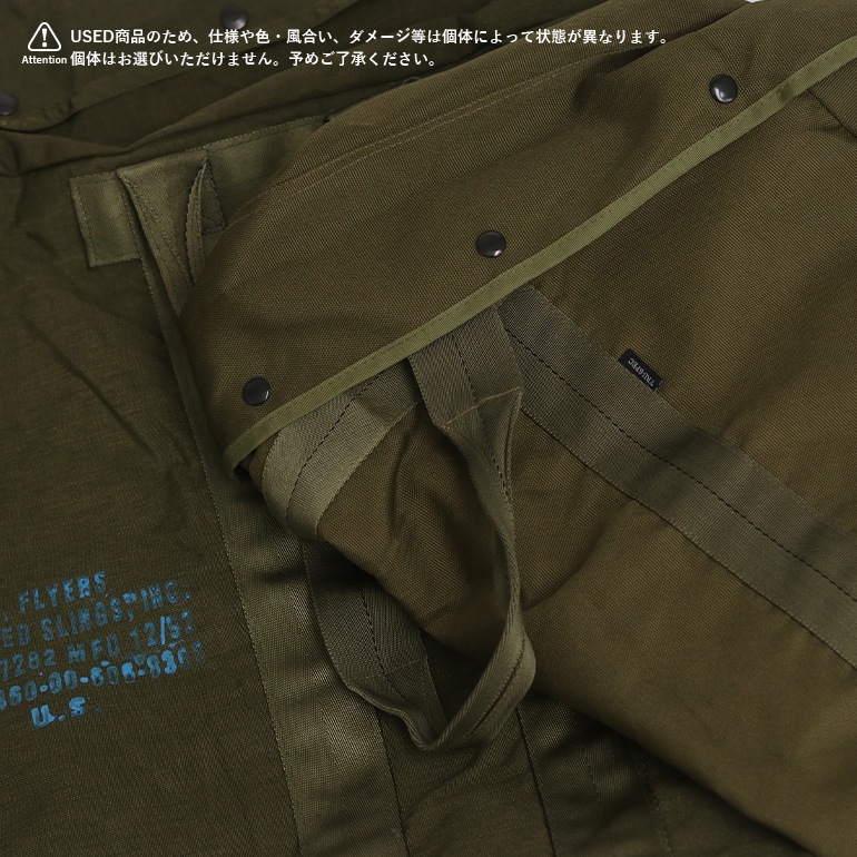 USED 米軍 USAF フライヤーズキットバッグ
