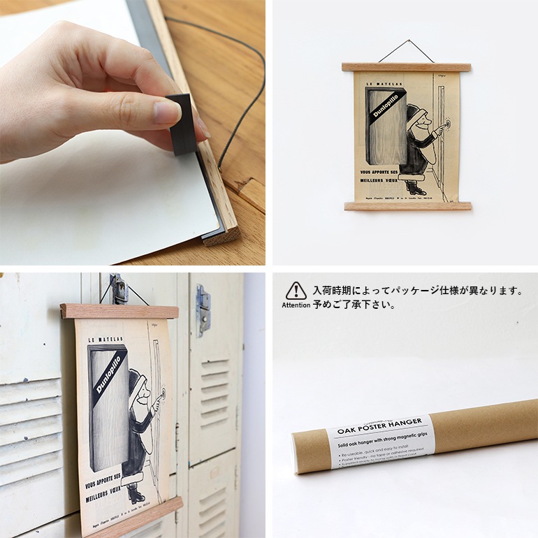 Creamore Mill クレモアミル｜Poster Hanger short