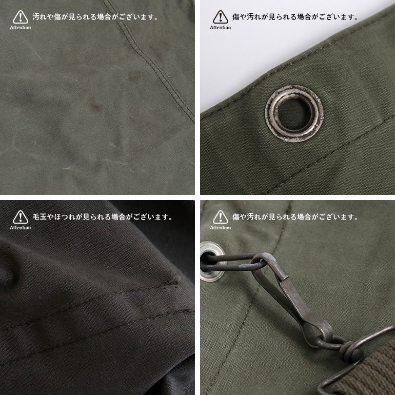 USED フランス軍 ダッフルバッグ