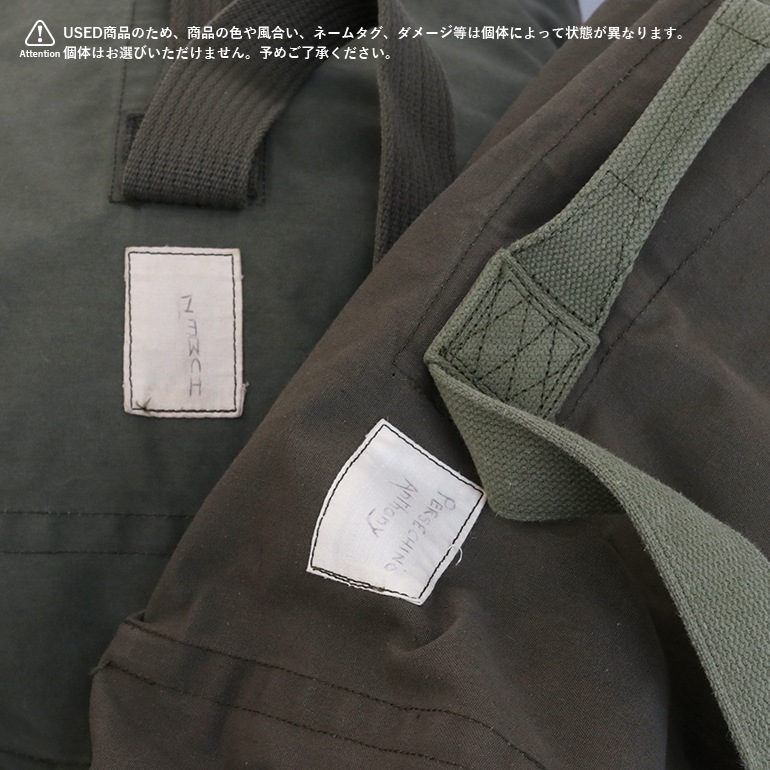 USED フランス軍 ダッフルバッグ