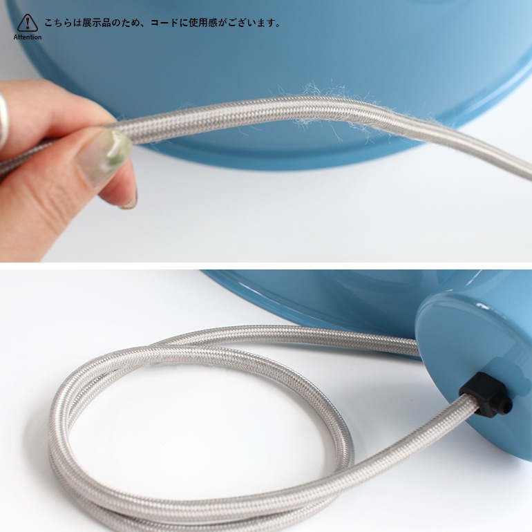 【わけあり】JIELDE ジェルデ｜Ceiling Lamp Augustin(L)  (PastelBlue  JD360)