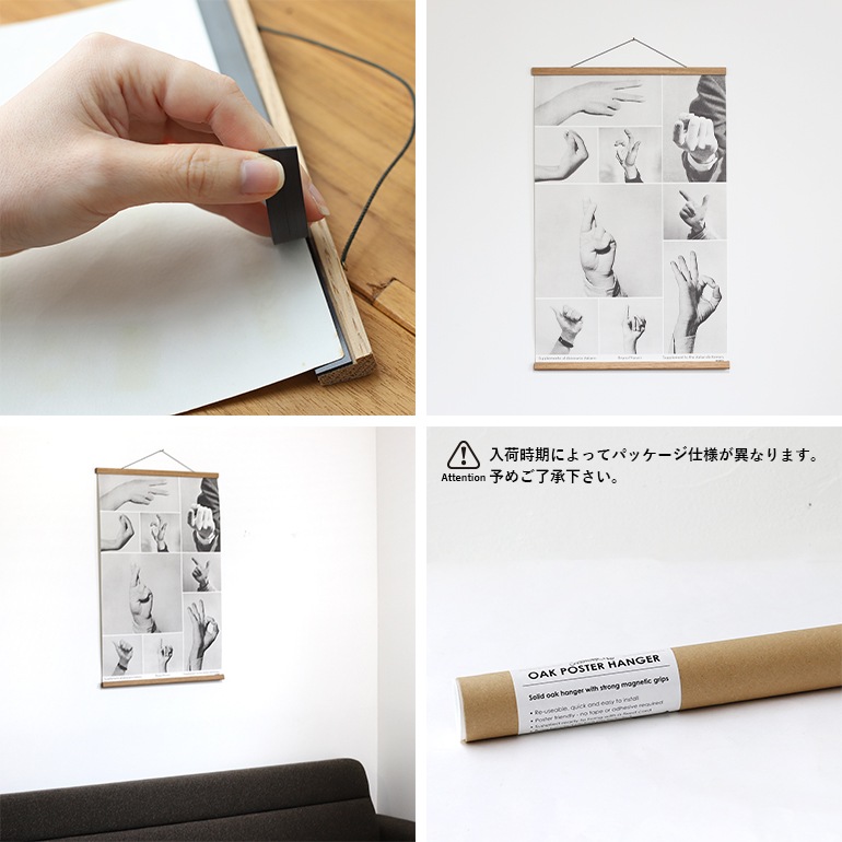 Creamore Mill（クレモアミル） Creamore Mill クレモアミル｜Poster Hanger medium 通販｜DUPON35