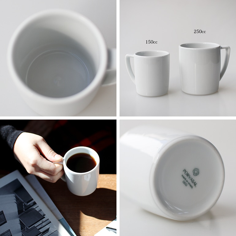 Porvasal ポルバサル｜マグカップ 150cc