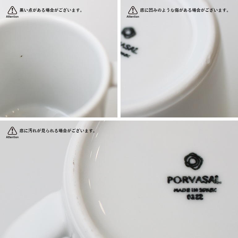 Porvasal ポルバサル｜マグカップ 150cc
