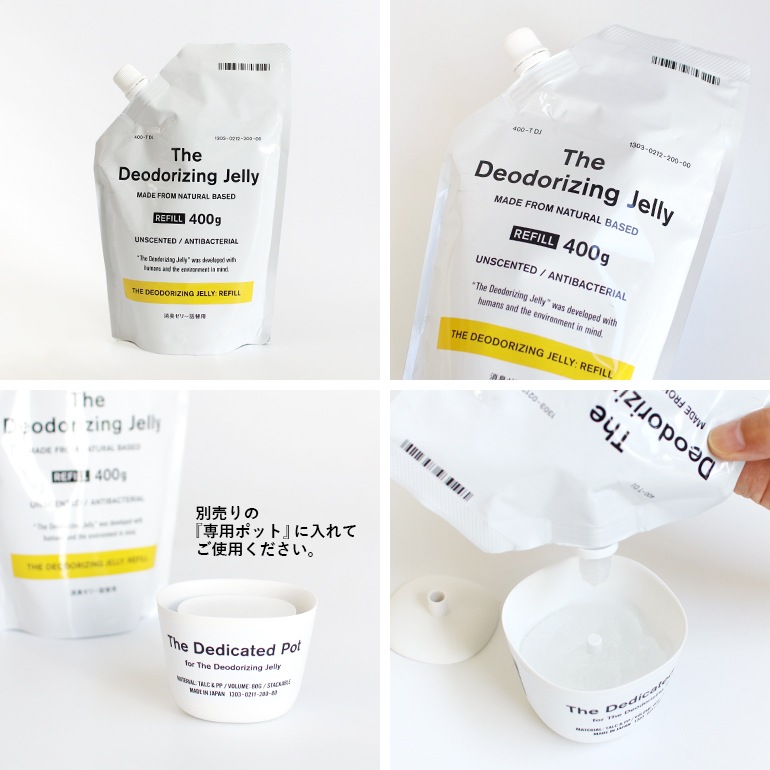 THE ザ｜THE 消臭ゼリー by きえ～る 詰替用【リフィル単品】