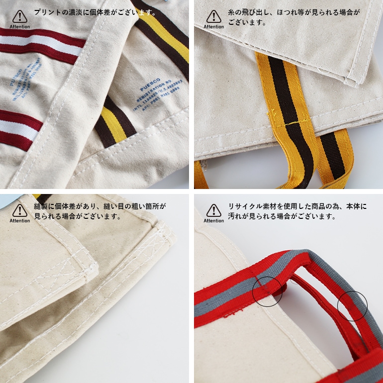PUEBCO プエブコ｜COLLEGE TOTE BAG Vacation