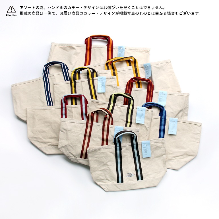 PUEBCO プエブコ｜COLLEGE TOTE BAG Vacation