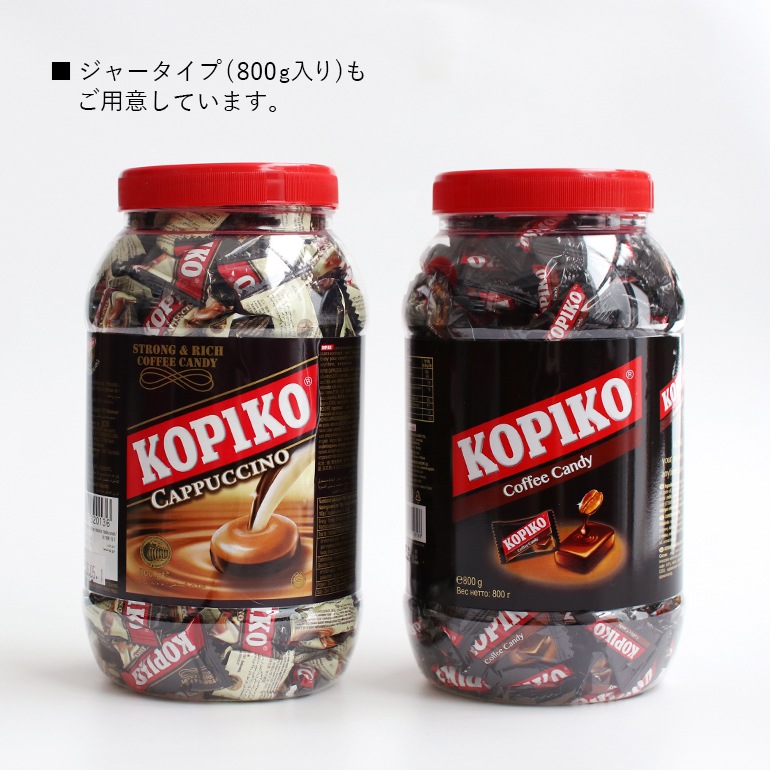 KOPIKO コピコ｜コーヒーキャンディー