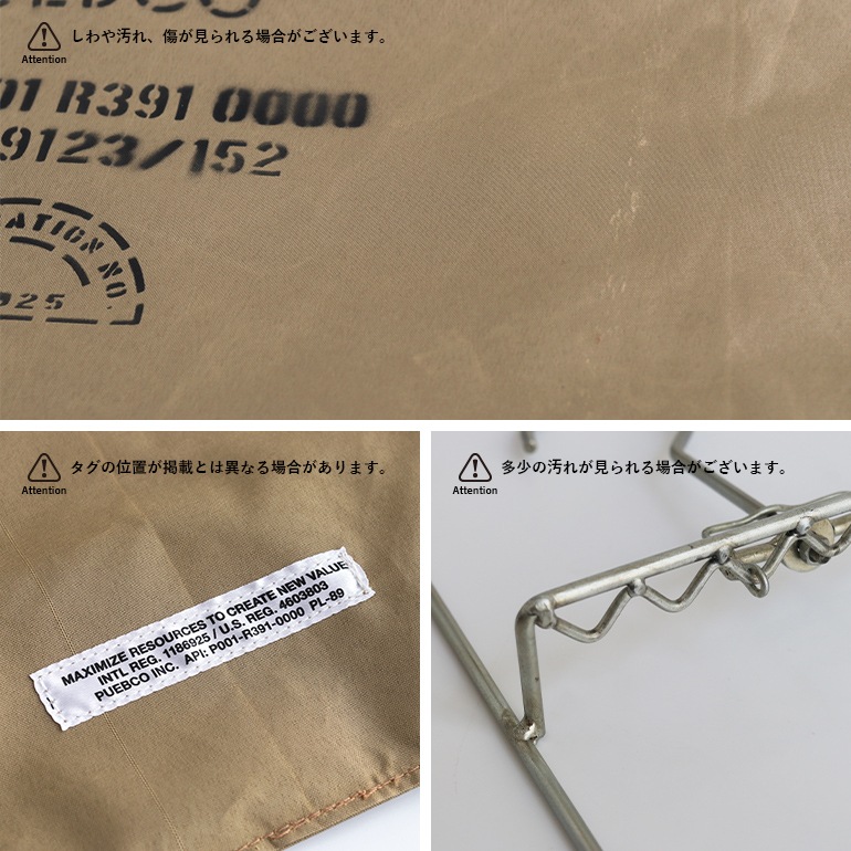 PUEBCO プエブコ｜RUBBERIZED FABRIC HANGING ORGANIZER W/WIRE FRAME / COAT & JACKET