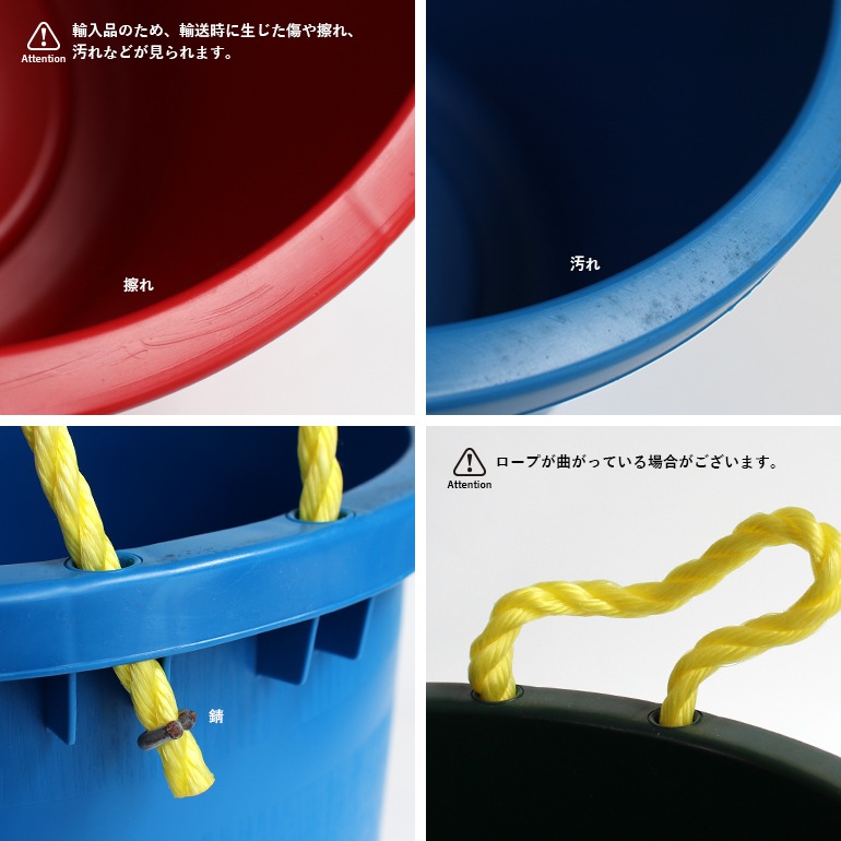 FORTIFLEX フォーティフレックス｜バケツ 38L