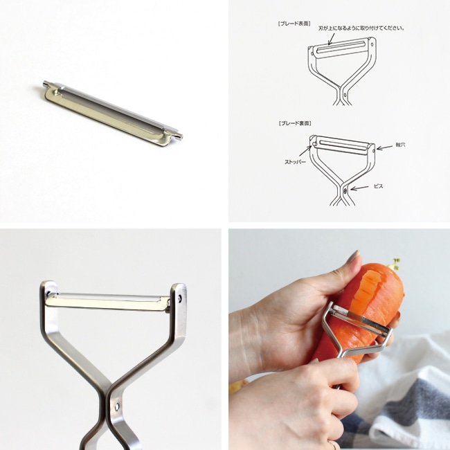 【取扱い終了/セール】ヨシタ手工業デザイン室 ヨシタシュコウギョウデザインシツ｜ピーラー用替刃