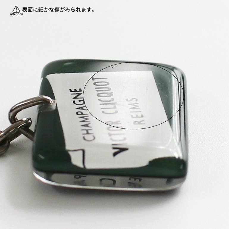 VINTAGE｜BOURBON キーホルダー【VICTOR CLICQUOT】