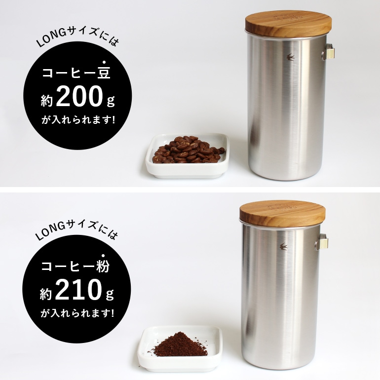 2個セットグローカルスタンダードプロダクツ　コーヒーキャニスター GLOCAL STANDARD PRODUCTS グローカルスタンダードプロダクツ