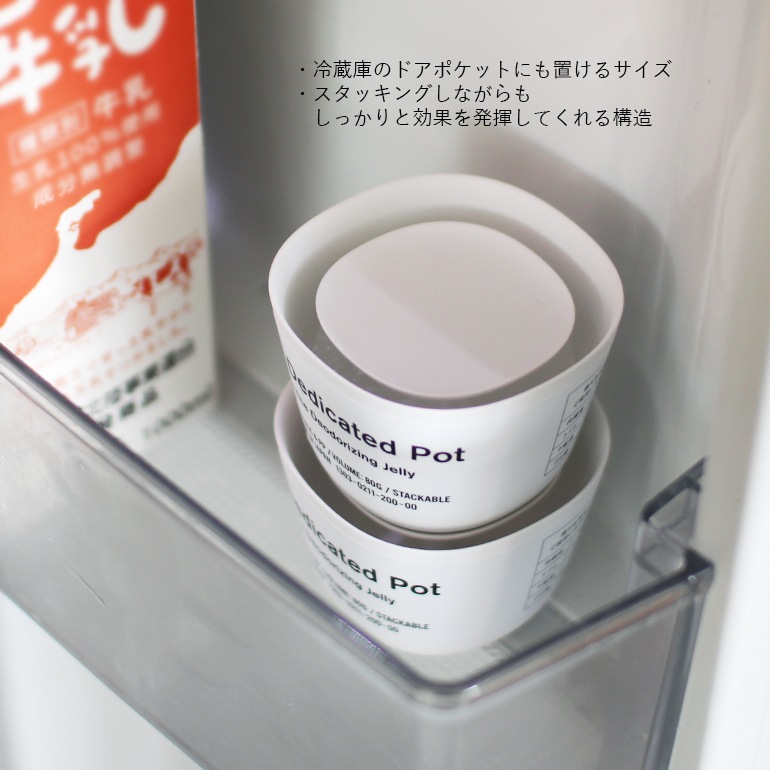 THE ザ｜THE 消臭ゼリー by きえ～る 専用ポット【ケース単品】